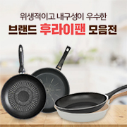 ��ǰ��ȹ���̹���