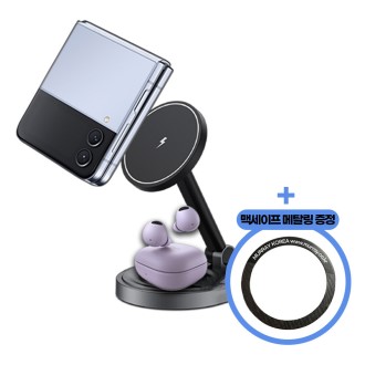 ����ť�� 3in1 �Ƽ����� ����������ġ�� z10 + �Ƽ����� ��